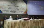 فاعليات المؤتمر الدولى الرابع لكلية الإقتصاد المنزلى (تفعيل دور الإقتصاد المنزلى فى المواطنة وتنمية المجتمع)