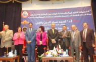 المؤتمر السابع لإدارة الخدمات الفندقية بأمانة المراكز الطبية المتخصصة تحت عنوان “الخدمات الفندقية بالمستشفيات بين الواقع والمأمول 2”
