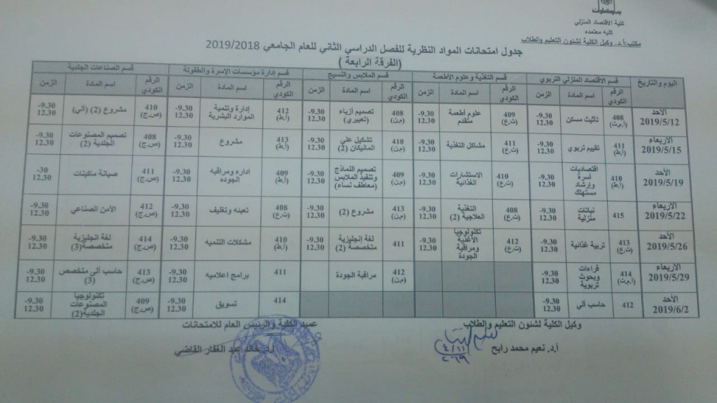 IMG-20190411-WA0001