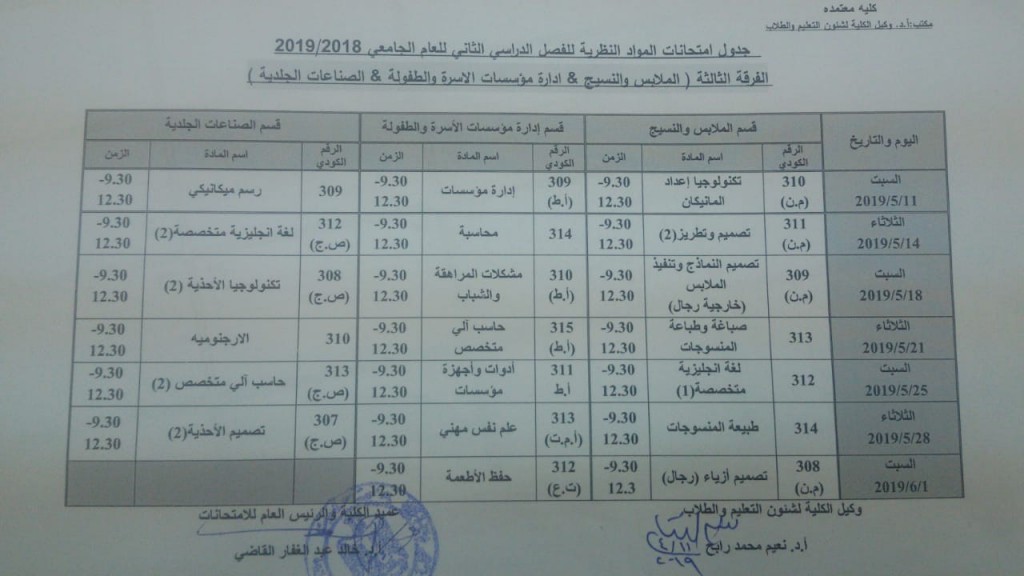 IMG-20190411-WA0002