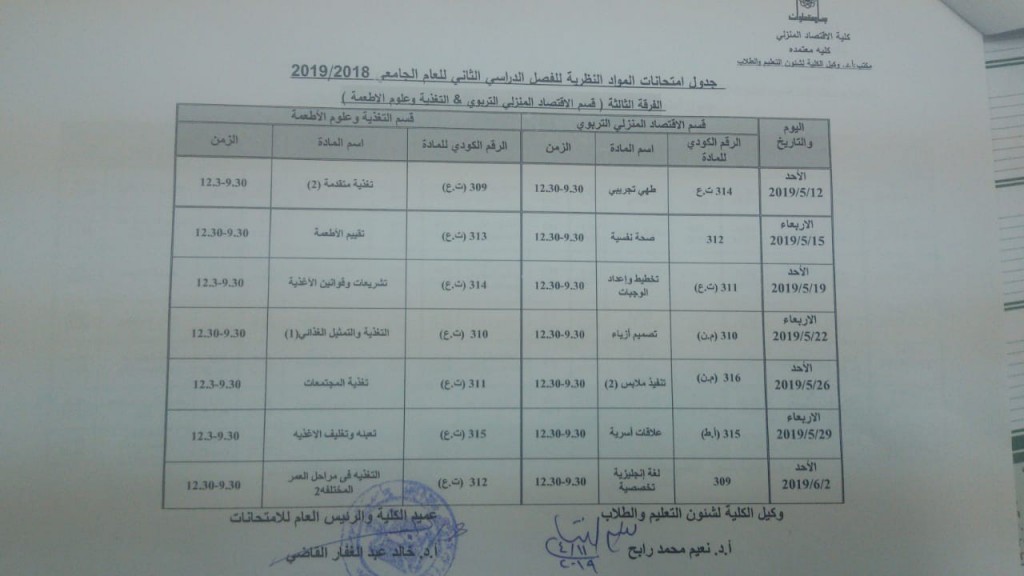 IMG-20190411-WA0005