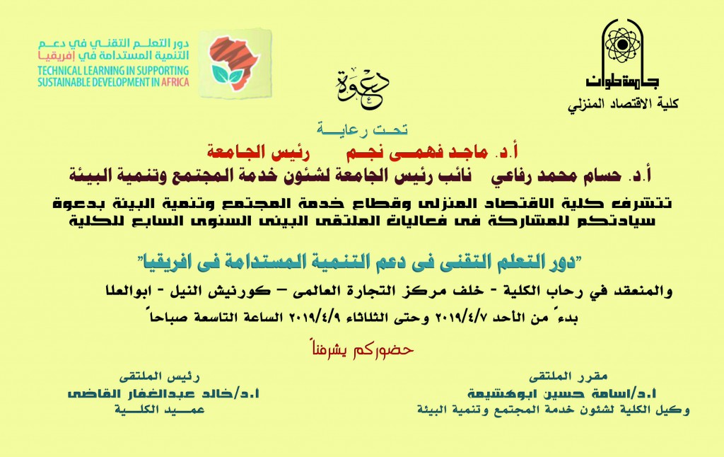 Invitation1