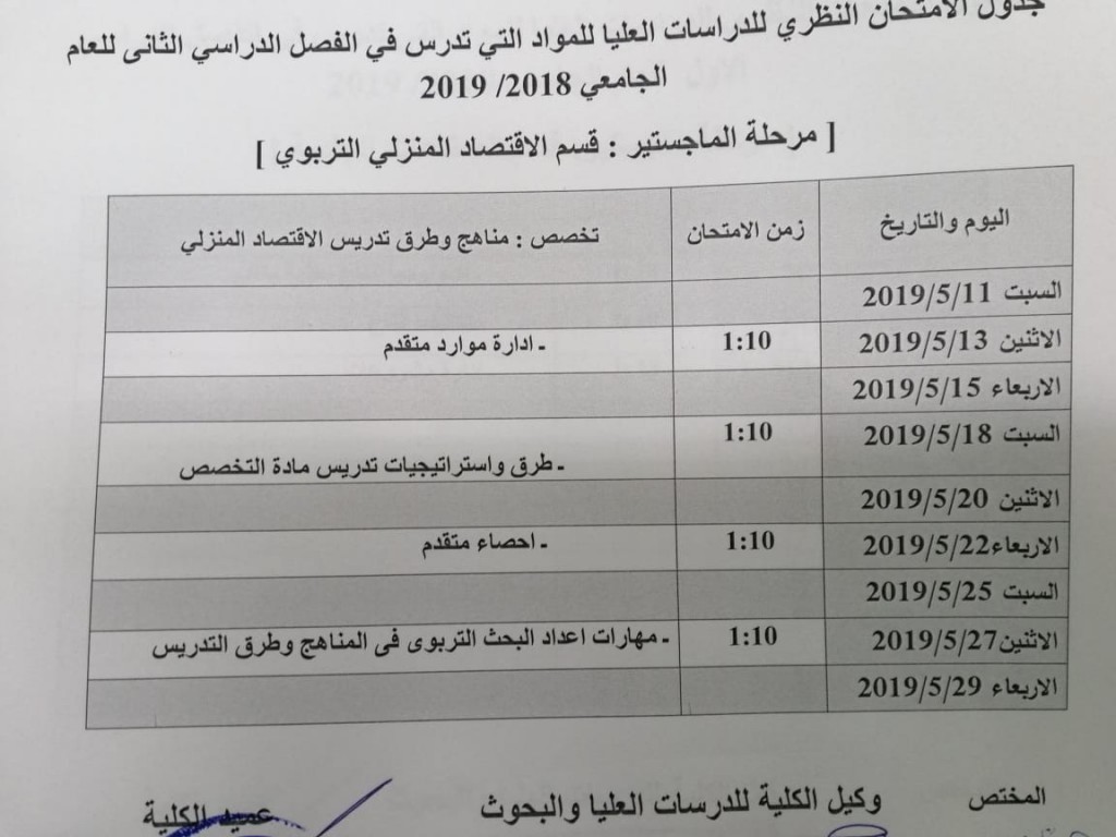 IMG-20190430-WA0010