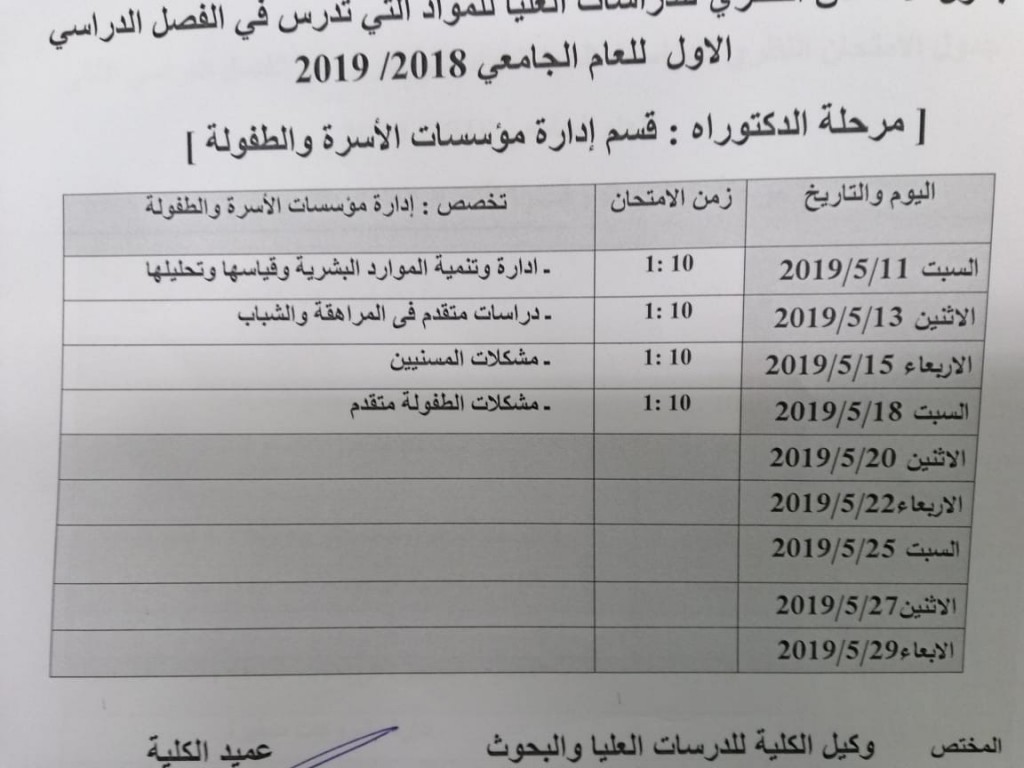 IMG-20190430-WA0014