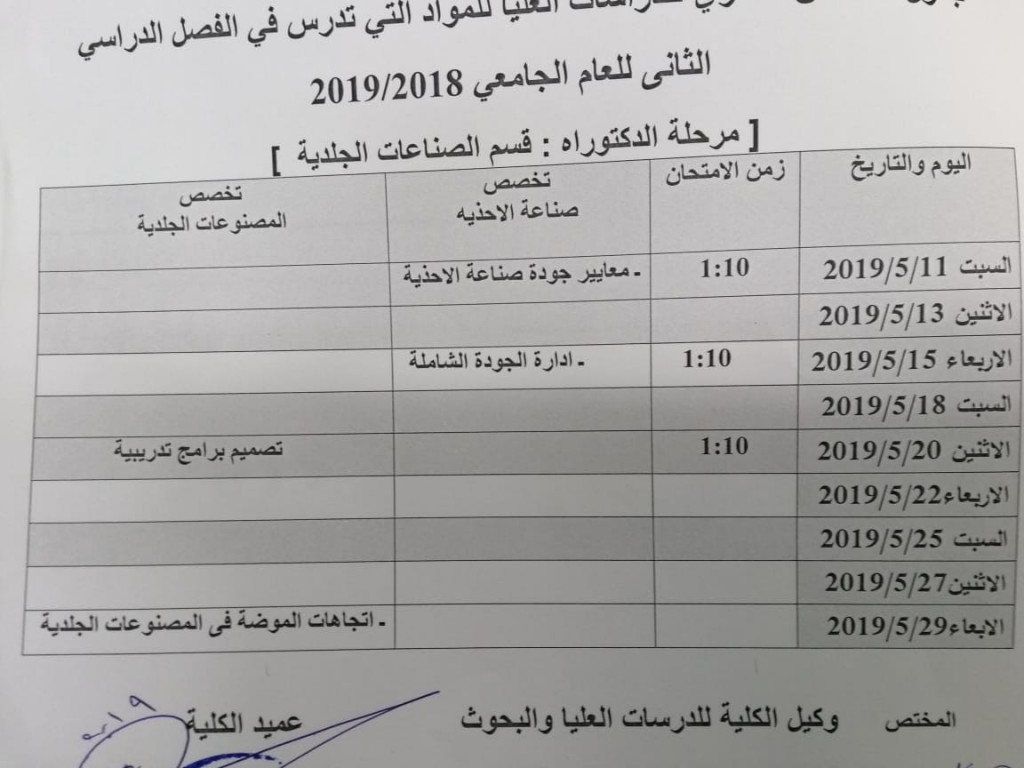 IMG-20190430-WA0015