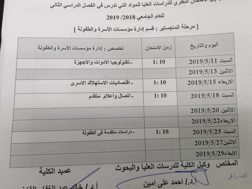 IMG-20190430-WA0017