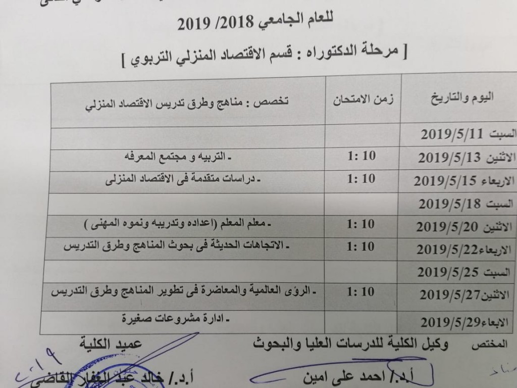 IMG-20190430-WA0018