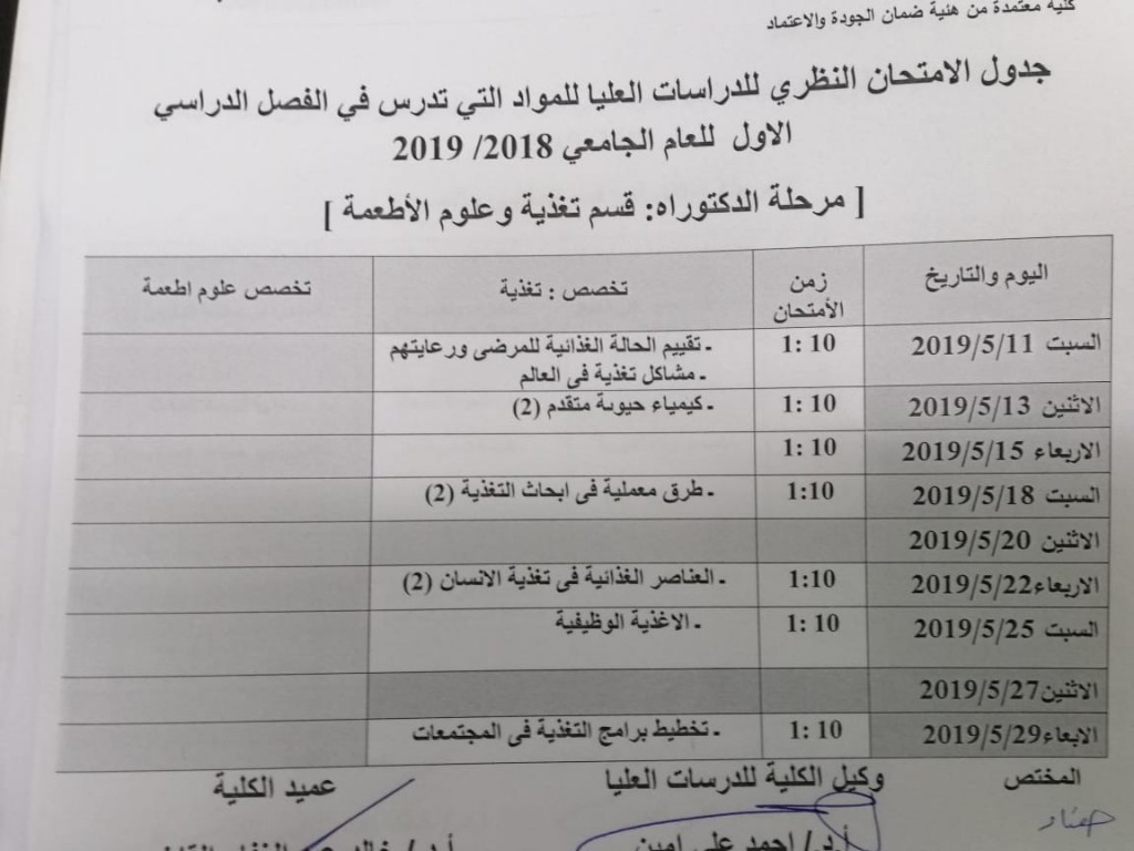 IMG-20190430-WA0019