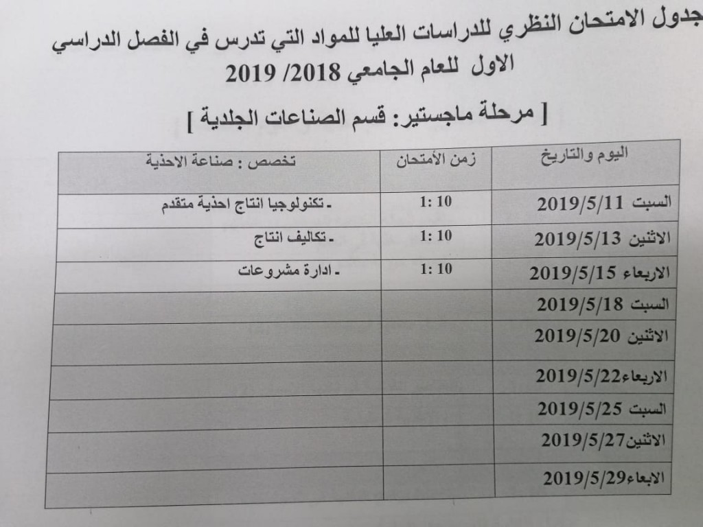 IMG-20190430-WA0020
