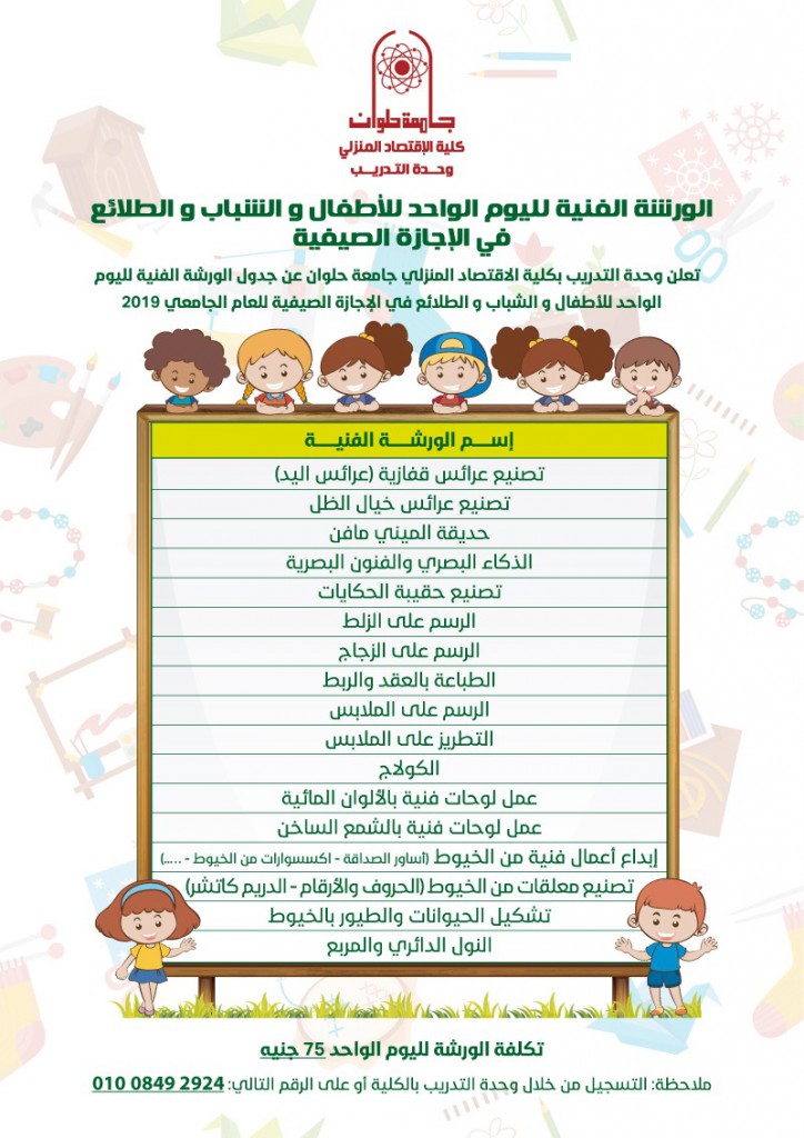 IMG-20190629-WA0005