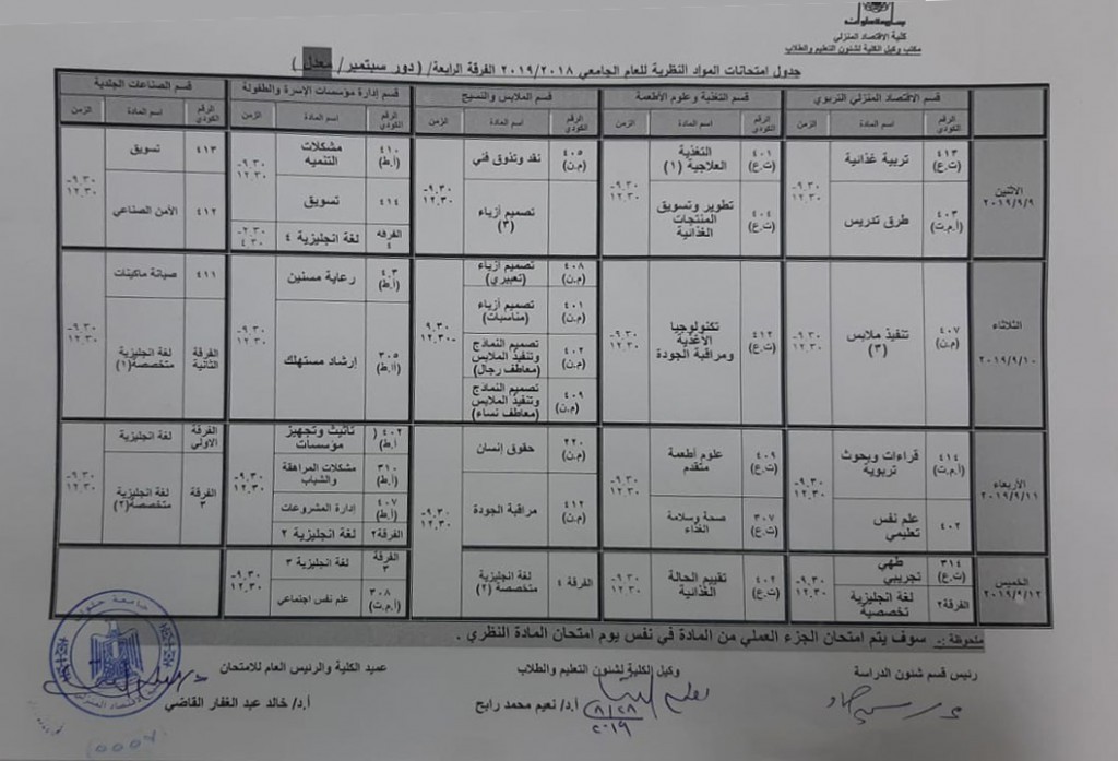 IMG-20190901-WA0001