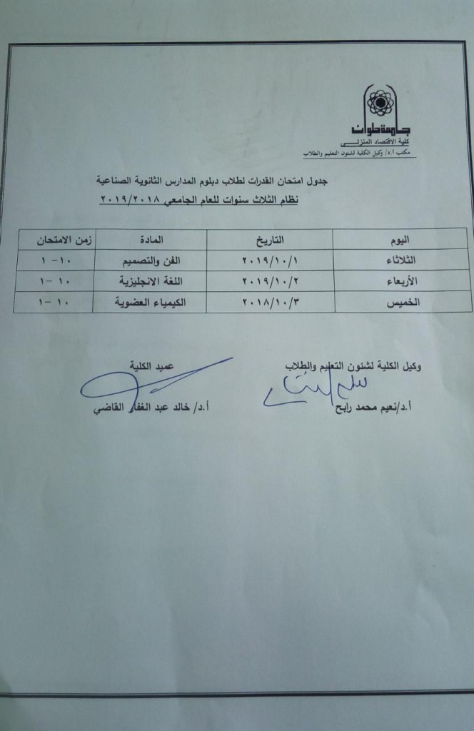 IMG-20190923-WA0000